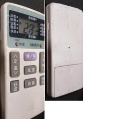 二手 遙控器 數位機上盒 凱擘大寬頻適用 電視遙控器 歷史價格詳細信息