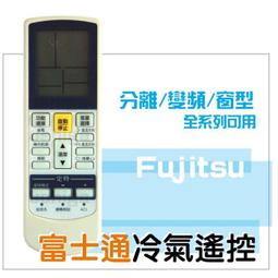 現貨.富士溫控表/PXR9/PXR7/PXR5/PXR4/PXR3大量現貨 面議 歷史價格詳細信息