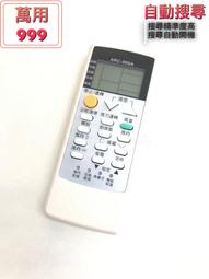 【C遙控器】NEC投影機遙控器RD-450C/RD-448E適用LT系列NEC LT25、LT25+、LT30、LT35、LT37、LT180+、LT280、LT280+、LT380 歷史價格詳細信息