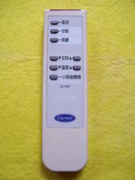 (Carrier)開利 IR-200A 冷氣遙控器 出貨為專用的代用品非原廠 歷史價格詳細信息