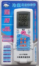 Dr.AV 全球轉接插頭五件組 英規/歐規/中紐澳/印度 可拆分攜帶 樂高式組合 體積輕巧 出國專用 旅行必備轉接插頭 歷史價格詳細信息