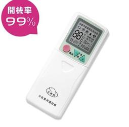 【B遙控器】NEC投影機遙控器RD-450C/RD-448E適用V系列NEC V230+、V230X、V230X+、V260、V260X+、V260X、V300X、V300X+ 歷史價格詳細信息