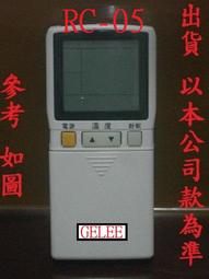 全新 台灣格力 GELEE 冷暖遙控器 GA-765LE GA-256GS RC-05 RC-51 RC-52 價格比較,價格查詢,歷史價格詳細信息