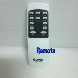 SOWA首華家電 吹風機 型號SW-366 (含運) 歷史價格詳細信息