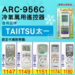 【Taiitsu 太一】《冷專-R32》變頻分離式空調TPD-146M/TCD-14A6M 歷史價格詳細信息