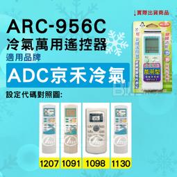 京禾 電子防狼警報器/JH-076 歷史價格詳細信息