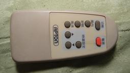 APTON 原廠冷氣遙控器 價格比較,價格查詢,歷史價格詳細信息