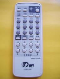 原廠 得意 俏麗 金得意 CUE 100 前普利 空盤 料號：22110-KHC4-900 歷史價格詳細信息