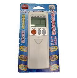 空rc005智能家用烤箱薯條機12升電烤箱 歷史價格詳細信息