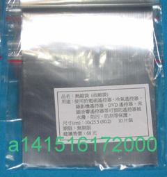 2元20入舞臺裝扮書diy貼紙玩具小朋友學生動手製作玩具小賣部 歷史價格詳細信息