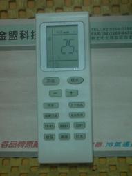 【免設定】禾聯液晶電視遙控器 HD-52X01 HD-52X02 HD-52X03 HD-52U32 HD-52U33 歷史價格詳細信息