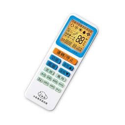 【北極熊】冷氣萬用遙控器(758合一) AC-808 歷史價格詳細信息