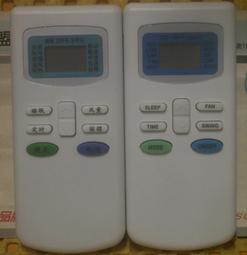 全新西屋Westinghouse富及第FRIGIDAIRE吉普生新格雷諾液晶電視遙控器RC-1813D 歷史價格詳細信息