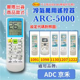 京禾 電子防狼警報器/JH-076 歷史價格詳細信息