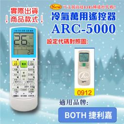 [百威電子] 嘉楠 含稅 附發票 一捲 一綑 90米 105C 視訊發燒線  音響喇叭線 歷史價格詳細信息