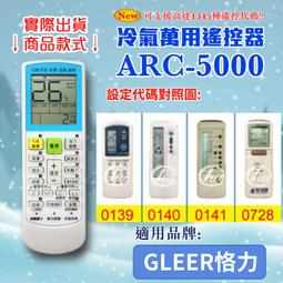 適用 GREE 格力 GDN-12BH 12公升 一機多用除濕機 HEPA+活性碳 濾網 濾芯 濾心 歷史價格詳細信息