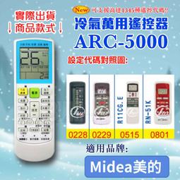 適用：美的Midea KJ20FE-NH3/NH5/KJ210G-C42等【Original Life】沅瑢長效可水洗 歷史價格詳細信息