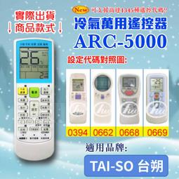 台吉TAI CHI 打蠟泡棉(台灣製造)10入【真便宜】 歷史價格詳細信息