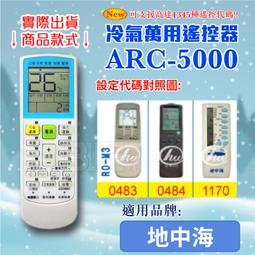 [百威電子] ((多件優惠)) POKKA CM-521專用麥克風海綿套 海綿頭 保潔套 防護套 歷史價格詳細信息