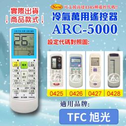 旭光 電子式捕蚊燈 HY-9010 台灣製造 現貨 歷史價格詳細信息