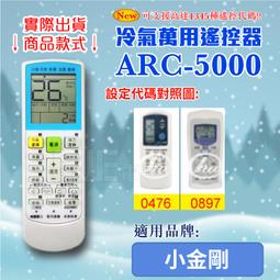 小金剛遙控器 110V 電動葫蘆無線遙控器 家用懸掛小型電葫蘆遙控器 可直接控制220V提昇機機捲揚 歷史價格詳細信息