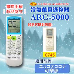 【可樂電子】 贈送強波電線 現貨免運 征服者 區間測速 XR-3089 GPS測速警示器 單機版 歷史價格詳細信息