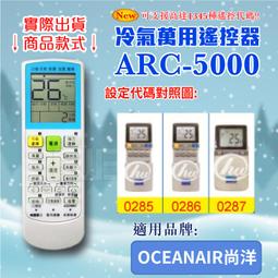 【Oclean Air】歐可林 KIDS 兒童專用音波電動牙刷 藍色 OC19BL 歷史價格詳細信息