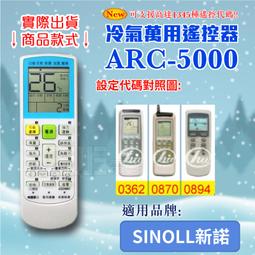 新諾兒N3優質幼兒成長奶粉800g X 6罐【富康活力藥局】 歷史價格詳細信息