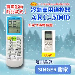 窗型冷氣遙控器 適用:吉利25℃、得意DEI-405R RC-201SMT 歌林RC-R4 R6A R6A1-【便利網】 歷史價格詳細信息