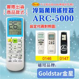 Goldstar Bread Maker Machine Temp Sensor Fuse Wiring Harness Power Cord HB-152CE 歷史價格詳細信息