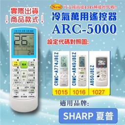 適用夏普萬能台式電視底座43 46 55 65寸增高支架桌靣顯示器腳架 歷史價格詳細信息