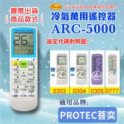 PRO-TEC 冷矽型腳踝關節護 具(美國專業設計台灣大廠生產) 歷史價格詳細信息