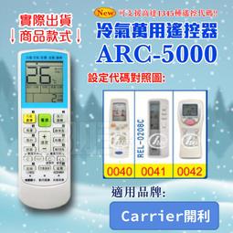 利百代 遙控磁吸燈條 LY-86D 感應燈 小夜燈 磁吸感應燈 人體 LED 燈條 露營燈 台灣現貨+保固 遙控器感應燈 歷史價格詳細信息