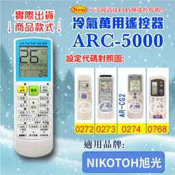 旭光 電子式捕蚊燈 HY-9010 台灣製造 現貨 歷史價格詳細信息