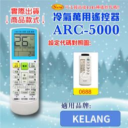 KELANG 科朗 40倍放大鏡 歷史價格詳細信息