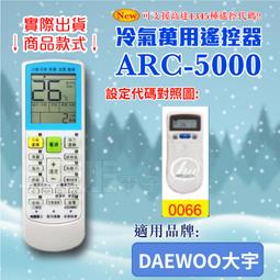 DAEWOO 冷壓活氧蔬果慢磨機 DW-JC001 歷史價格詳細信息