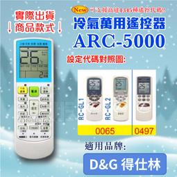 [百威電子]D-Link 友訊 DES-1008A 8埠10/100Mbps 網路 交換器 歷史價格詳細信息