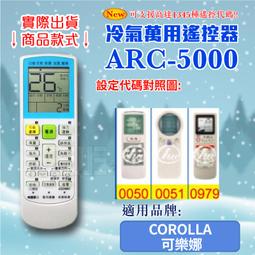 【可樂電子】 贈送強波電線 現貨免運 征服者 區間測速 XR-3089 GPS測速警示器 單機版 歷史價格詳細信息