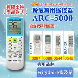 適用富及第Frigidaire FAP-1152HI FAP-1154HI空氣清淨機高效HEPA活性碳2合1替換濾網濾芯 歷史價格詳細信息