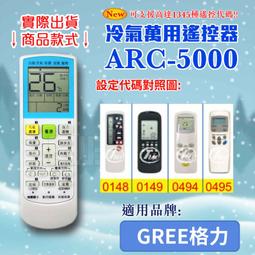 適用 GREE 格力 GDN-12BH 12公升 一機多用除濕機 HEPA+活性碳 濾網 濾芯 濾心 歷史價格詳細信息