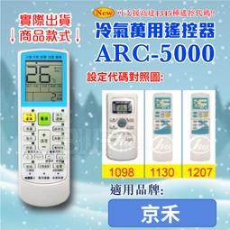 [百威電子] ((多件優惠)) POKKA CM-521專用麥克風海綿套 海綿頭 保潔套 防護套 歷史價格詳細信息