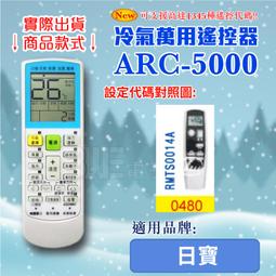 日本品牌萬寶至 130-18100 微型玩具電機 DC3V 12000轉 模型馬達 歷史價格詳細信息
