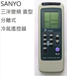 三洋窗型1噸(已售出) 歷史價格詳細信息