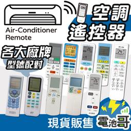 【原廠保固！萬用不挑鍋電陶爐】電磁爐 電子爐 電陶爐 黑晶爐 微晶爐 不挑鍋電陶爐【AB1176】 歷史價格詳細信息