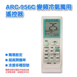 企鵝寶寶 變頻功能冷暖氣機遙控器 HE-ARC-31 歷史價格詳細信息