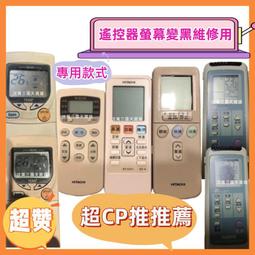 【維修用】日本國際牌 Panasonic LED 專用吸頂燈燈罩 多型號燈罩詢問 歷史價格詳細信息