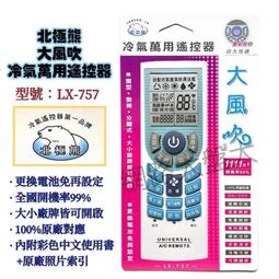 #網路大盤大# 極速 3.0 3.1A 金屬 鋁合金 1.2M 傳輸線 充電線 IOS IPHONE 6 6S 新莊自取 歷史價格詳細信息