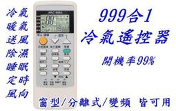 RC-01 2入裝 適用慶光/力霸/信元 866 1066型氣密窗調整輪(氣密窗輪 培林輪 鋁窗輪 玻璃窗輪 塑膠輪) 歷史價格詳細信息