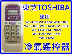 熱賣東儀工業物聯網無綫抄表模塊網關數據采集模塊NB遠傳終端DTU/RTU詢價 歷史價格詳細信息