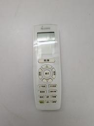 格力冷氣遙控器 海信冷氣遙控器 奧克斯冷氣遙控器 分離式/窗型/冷暖 YAD2F YAP2F YAY2F YB2FA 歷史價格詳細信息